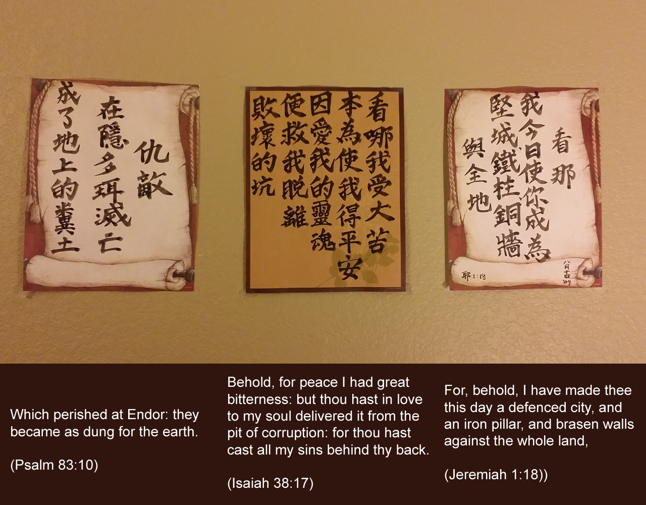 My Devotion Handwritten Calligraphy | You Good Mommy.org