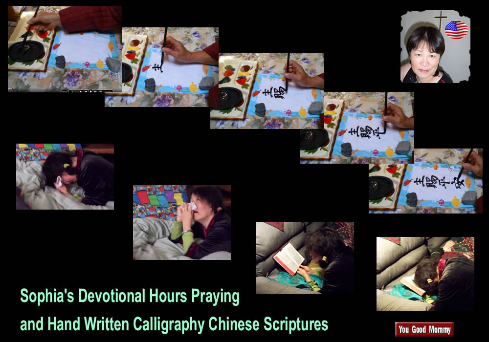 You-Good-Mommy Devotional prayer handwritten Chinese calligraphy scriptures