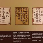 Hand Written Chinese Brush Calligraphy Bible Scriptures In Devotional Prayer Hours