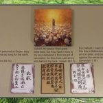 Which perished at Endor: they became as dung for the earth.