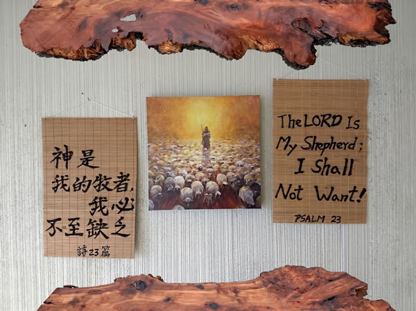 Psalms 23 - The Lord Is My Shepherd